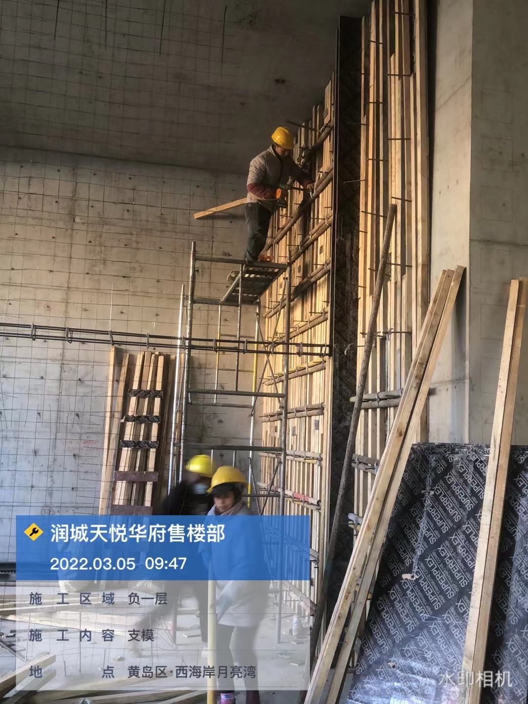 青島潤城天悅華府項目