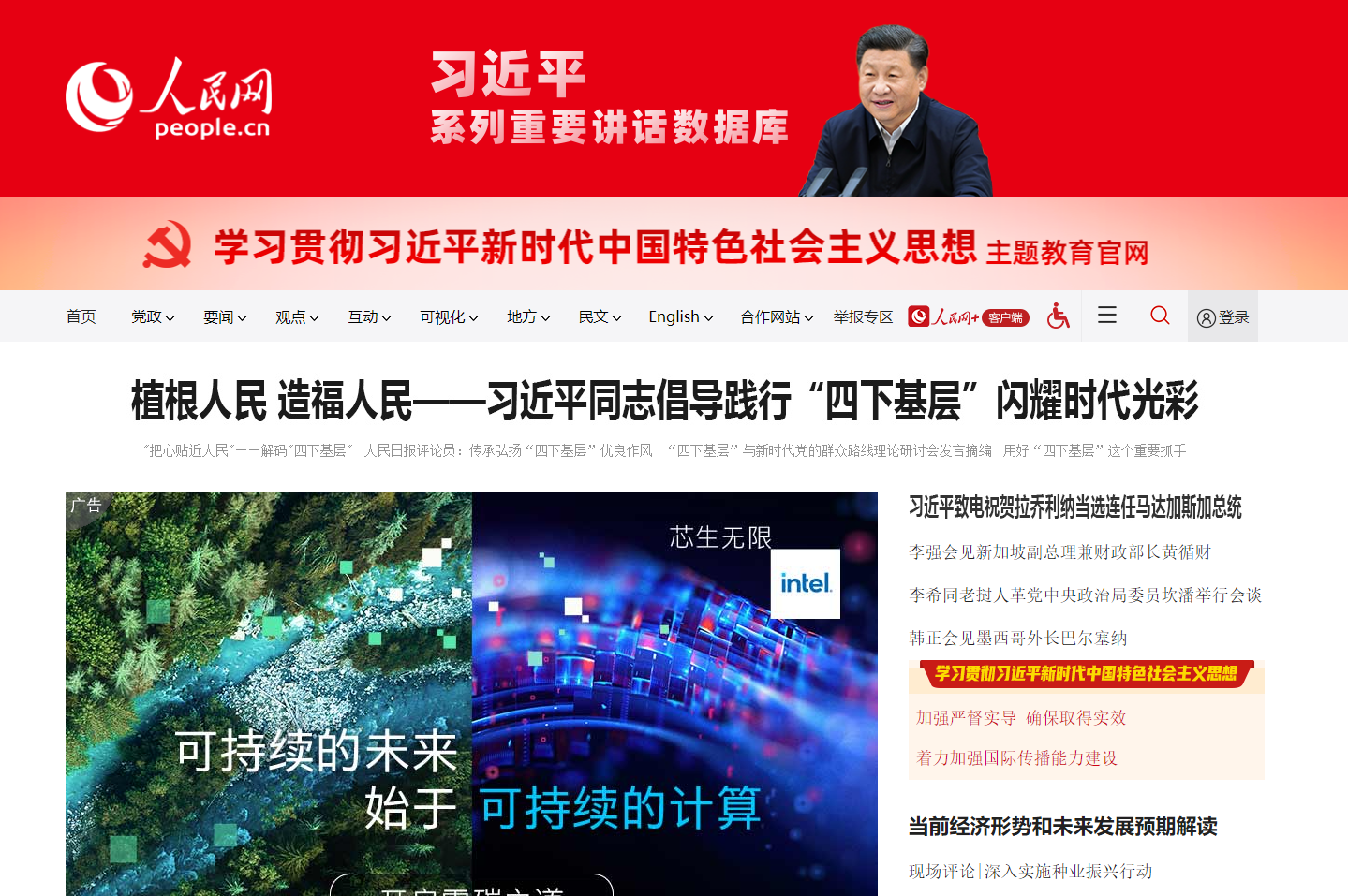 依法合規護航建材企業行穩致遠，是建材企業高質量發展必由之路